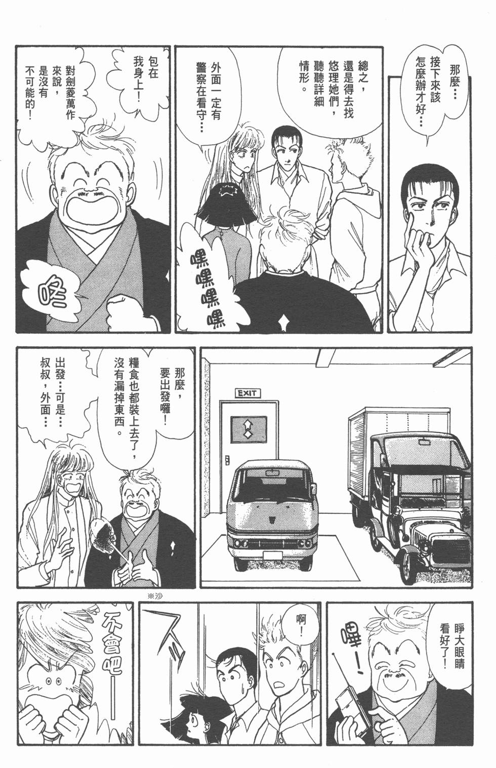 第155页
