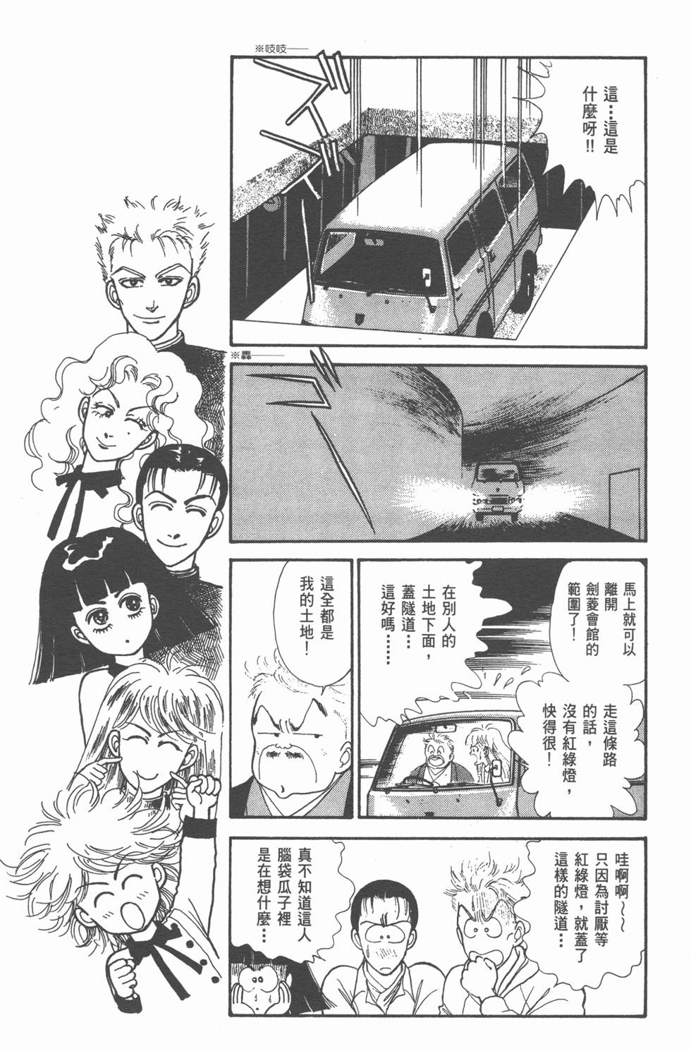 第156页