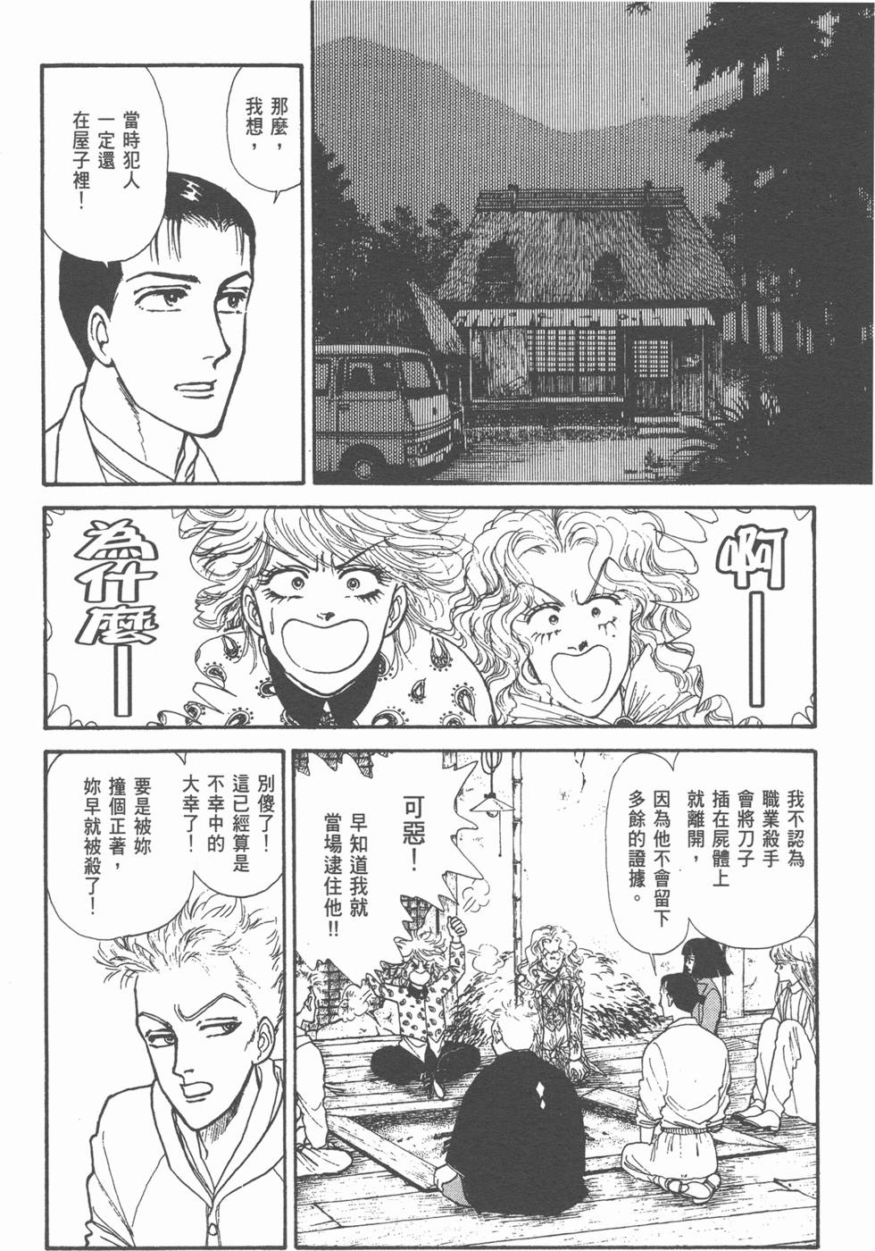 第157页