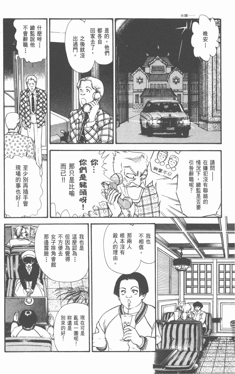 第159页