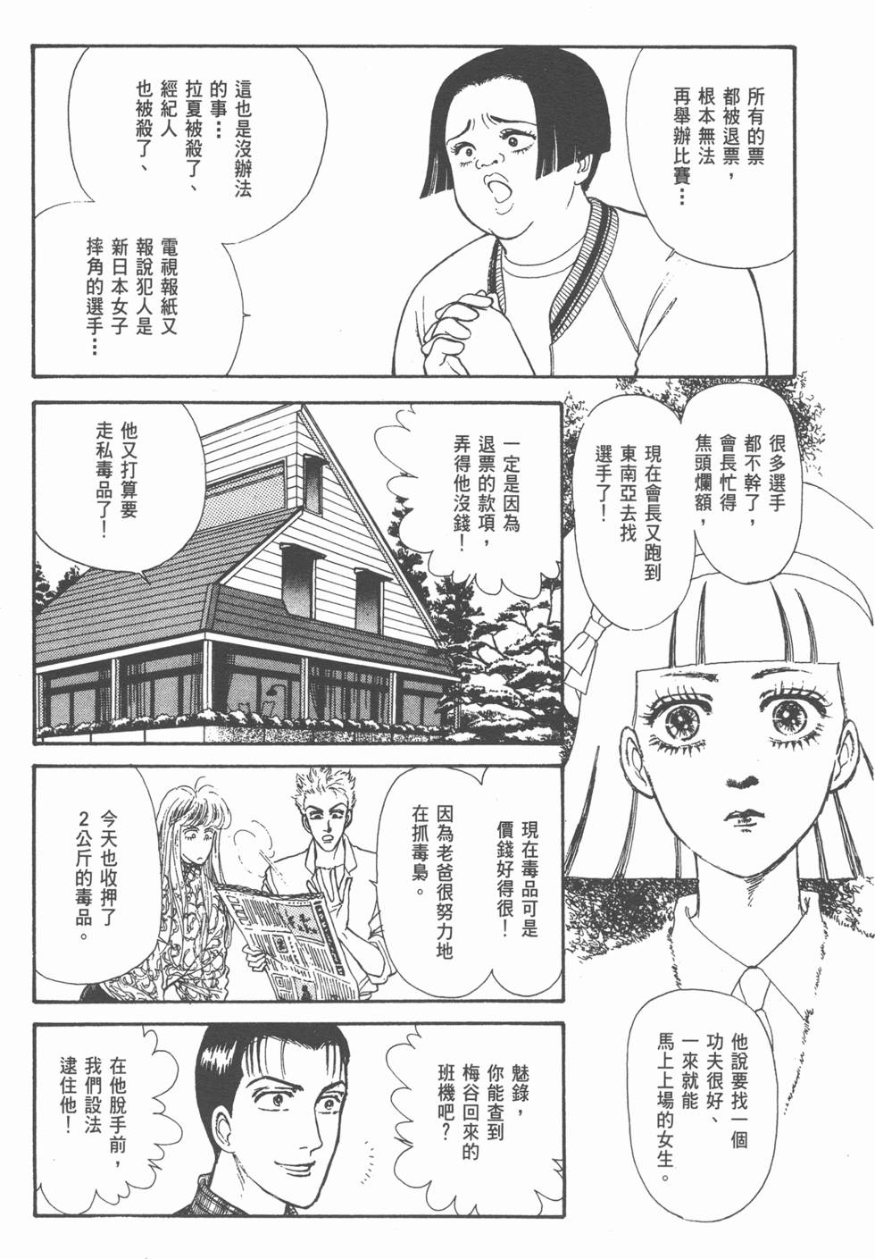 第160页