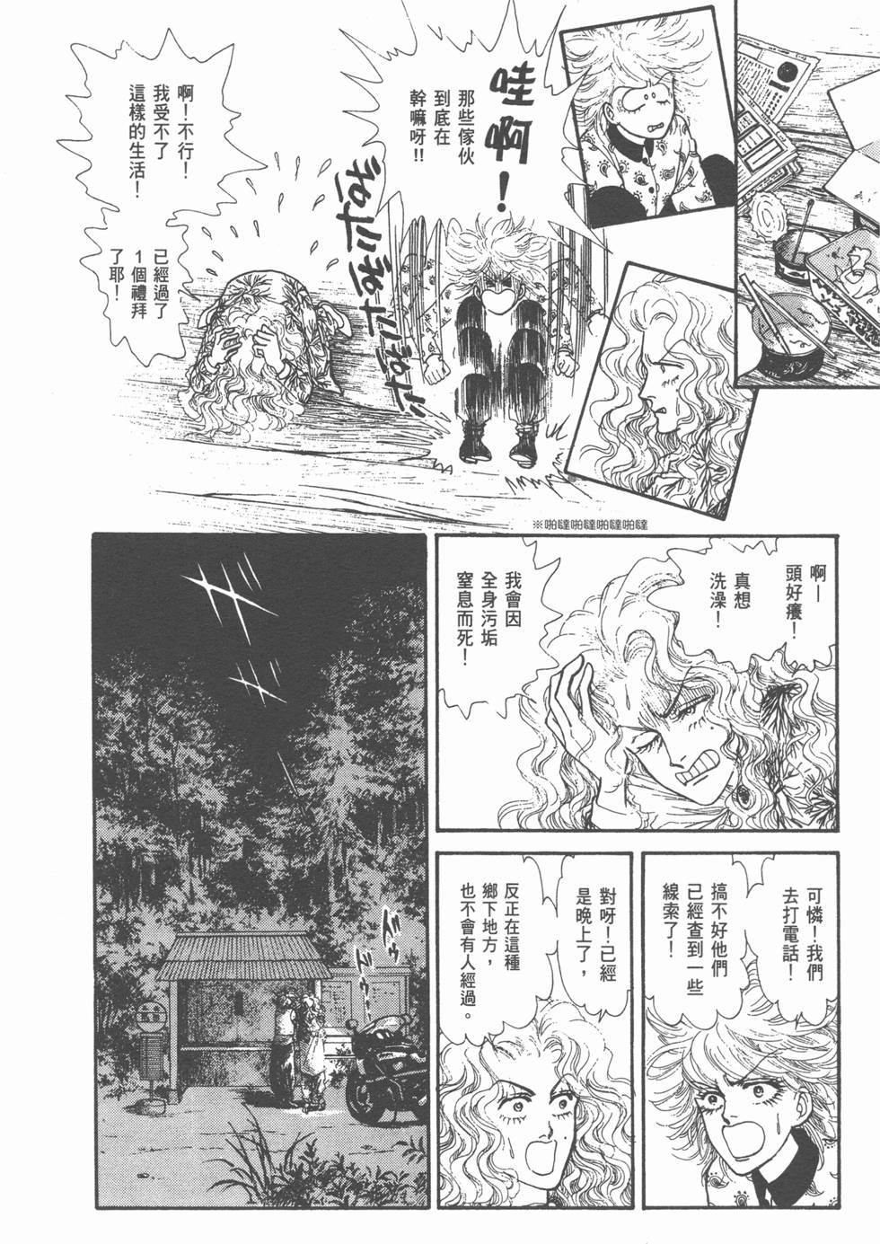 第161页