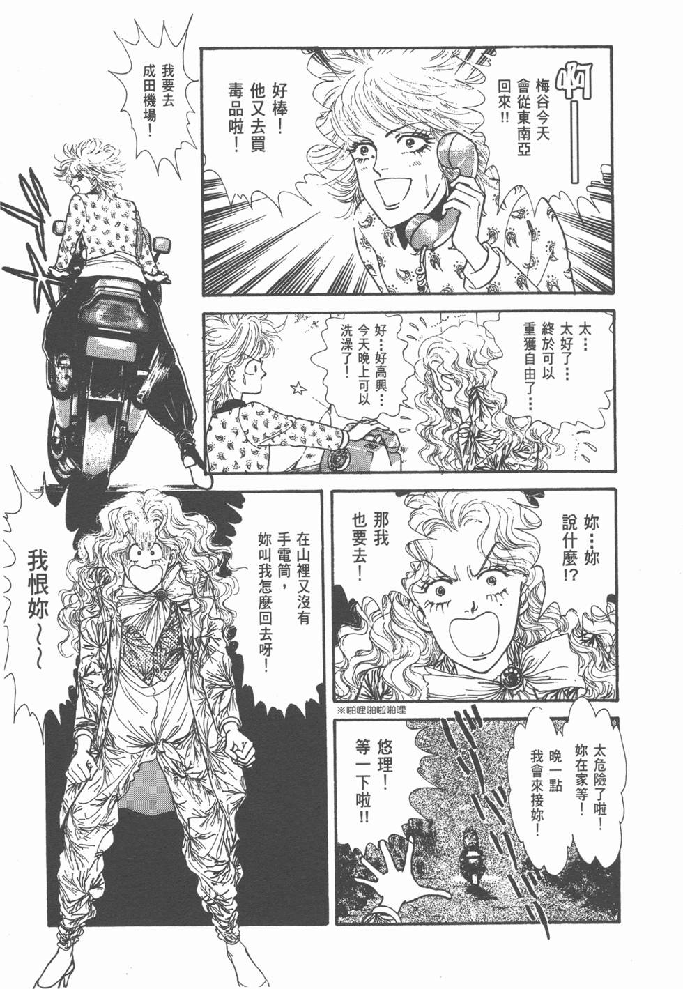 第162页