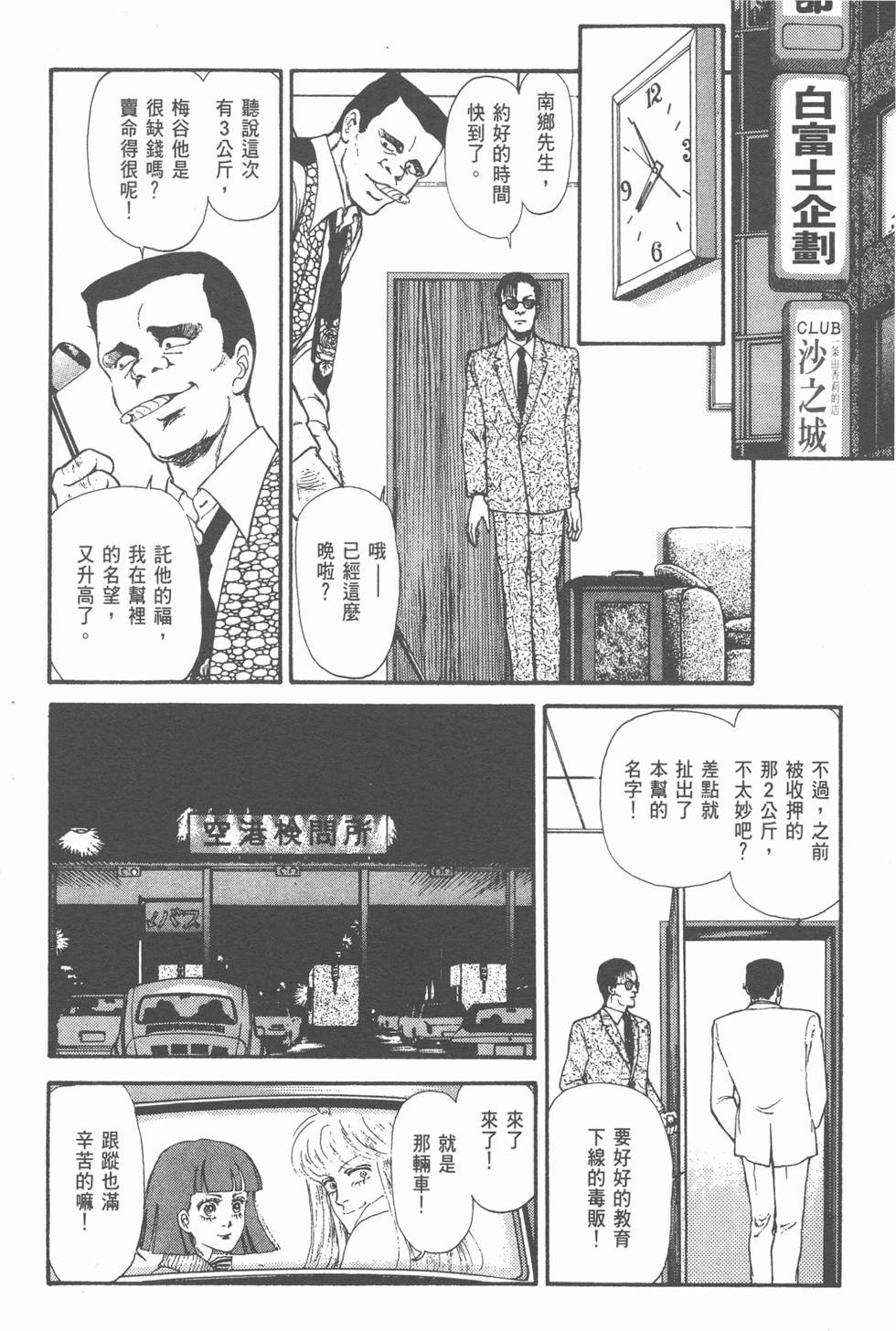 第163页