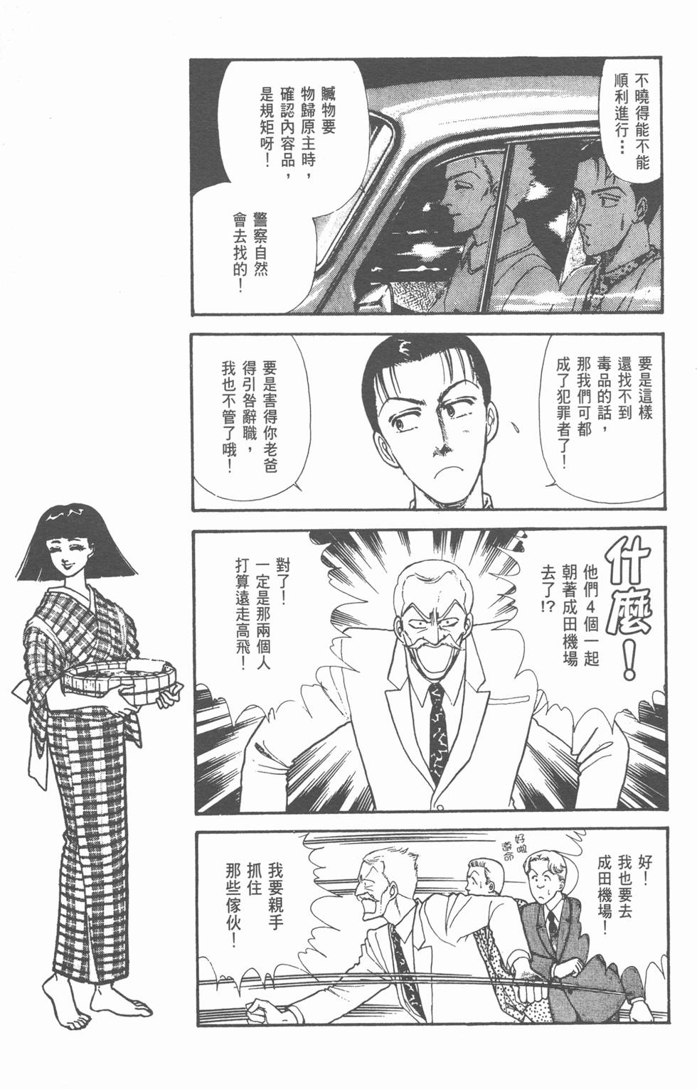 第164页