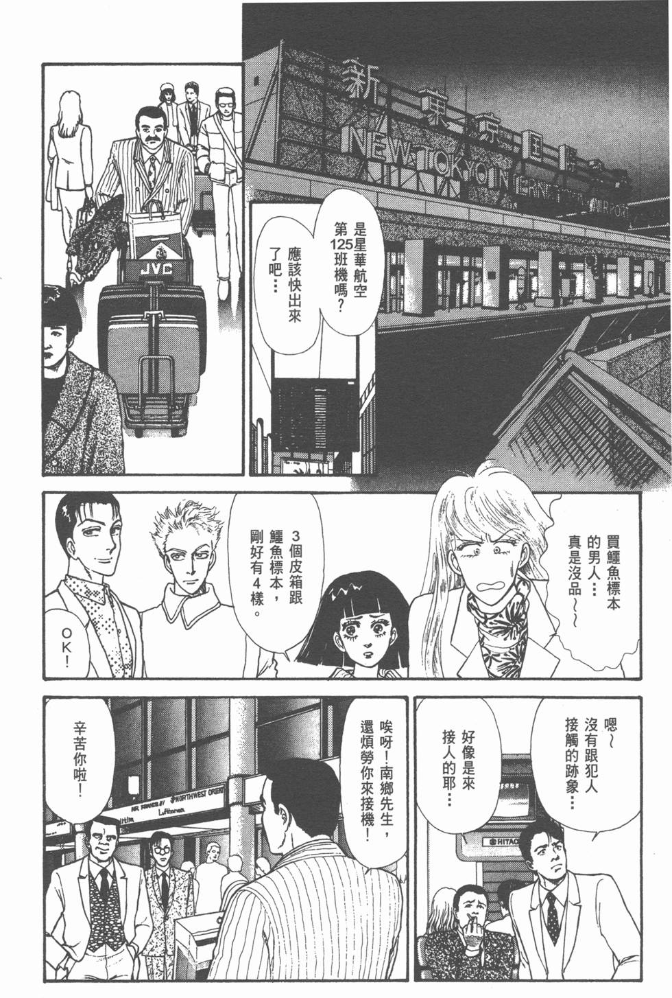 第165页