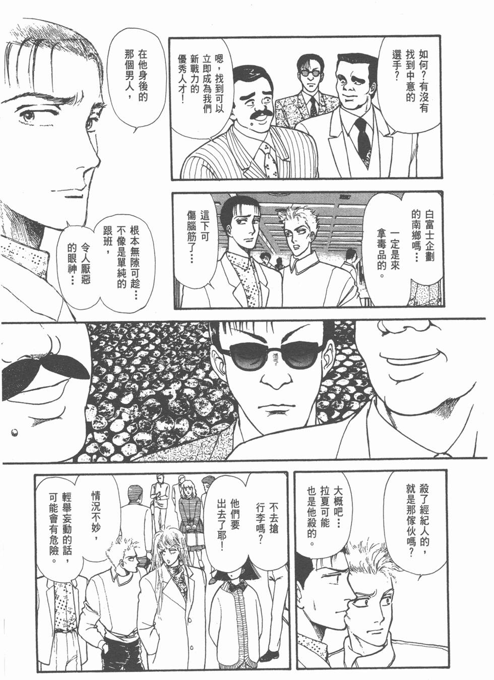 第166页