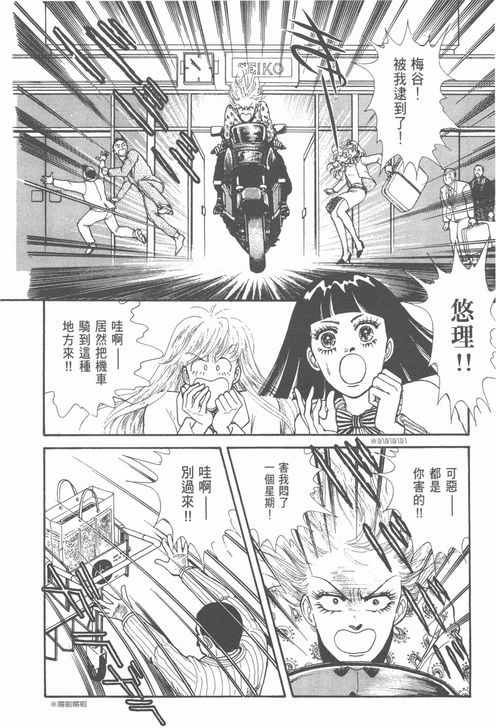 第167页