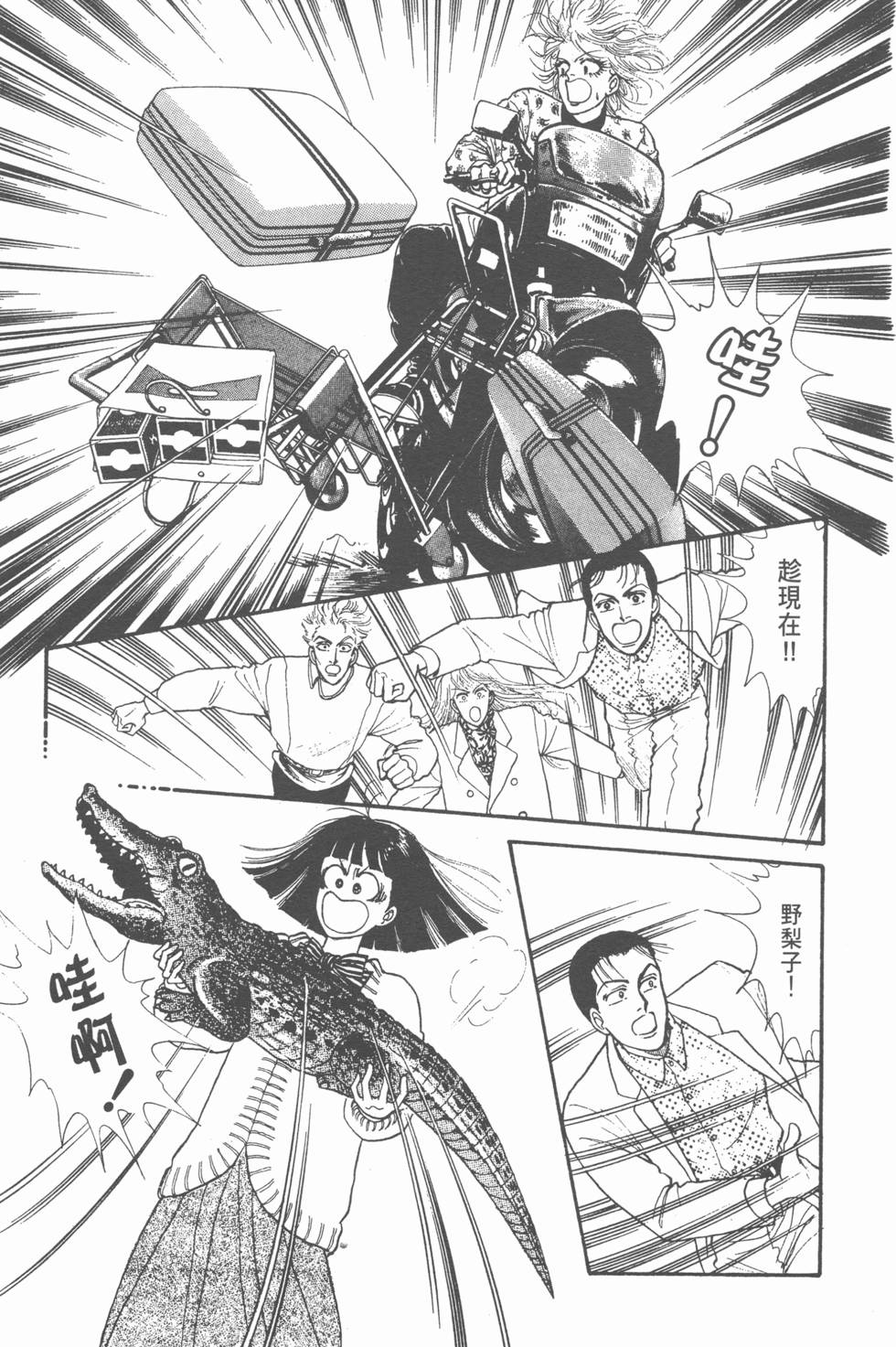 第168页