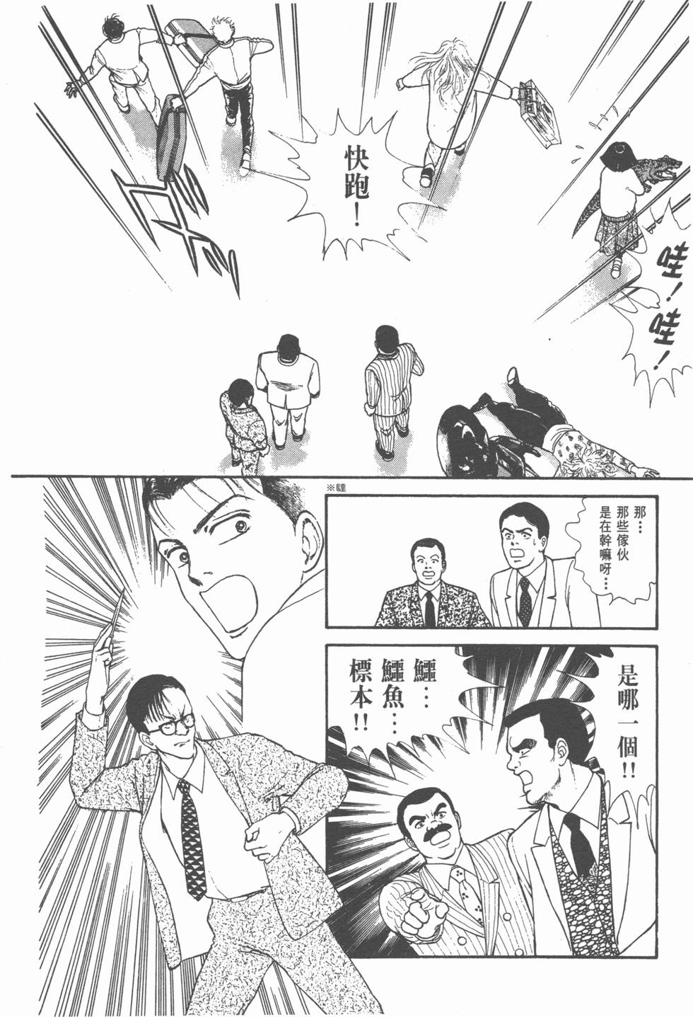 第169页