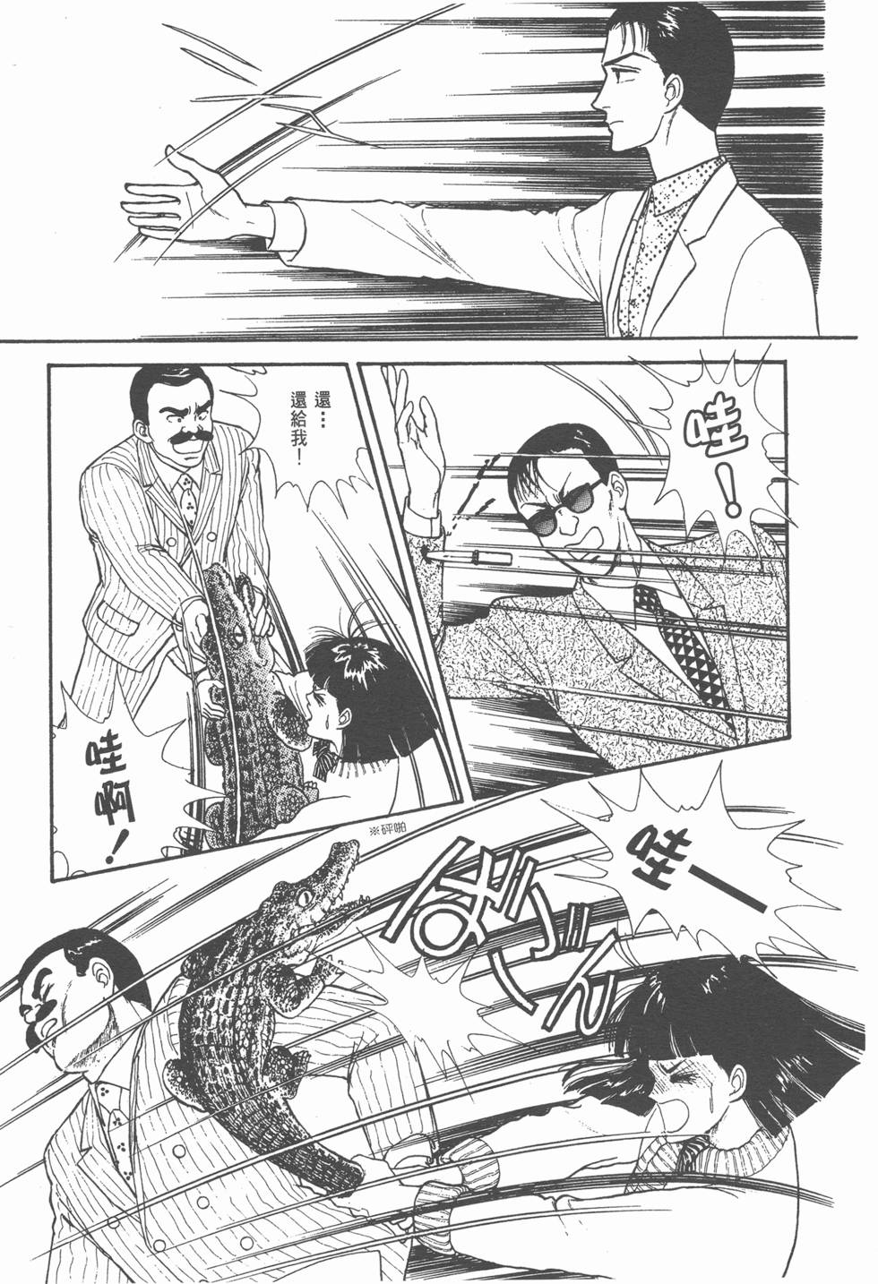 第172页