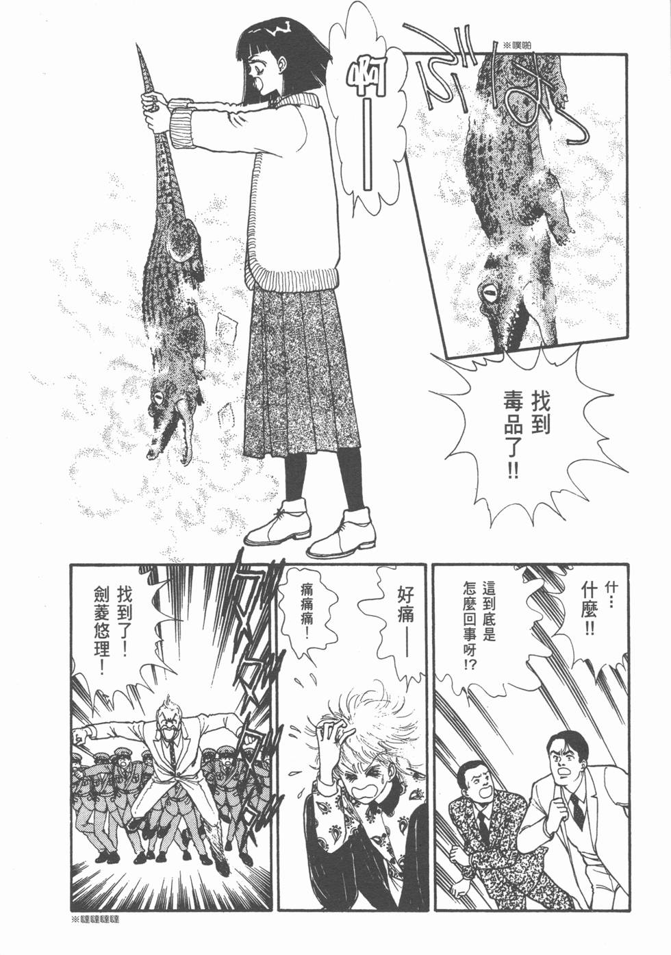 第173页