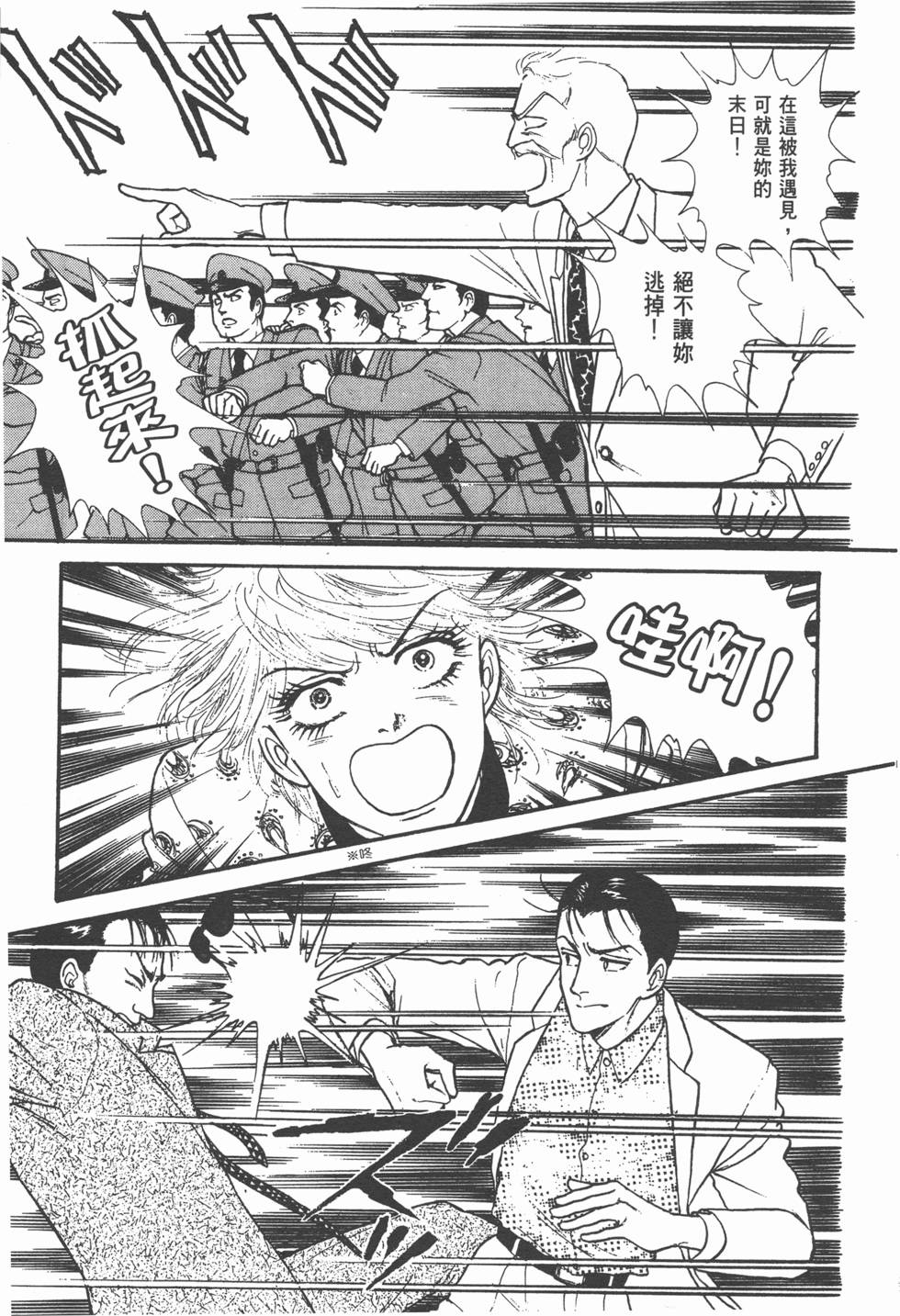 第174页