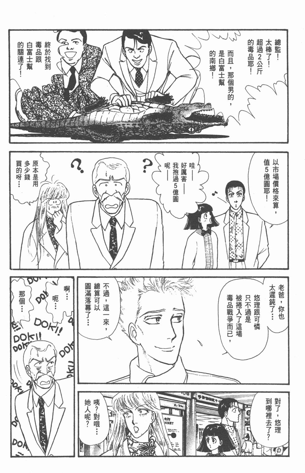 第175页