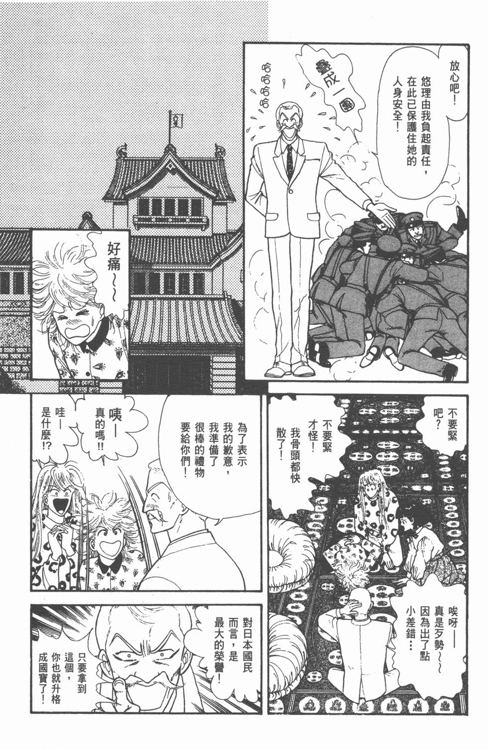 第176页