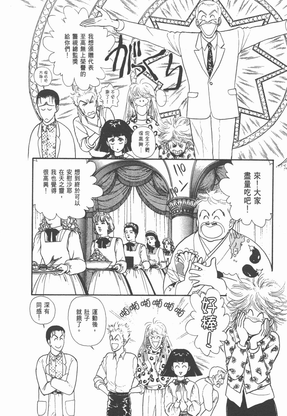 第177页