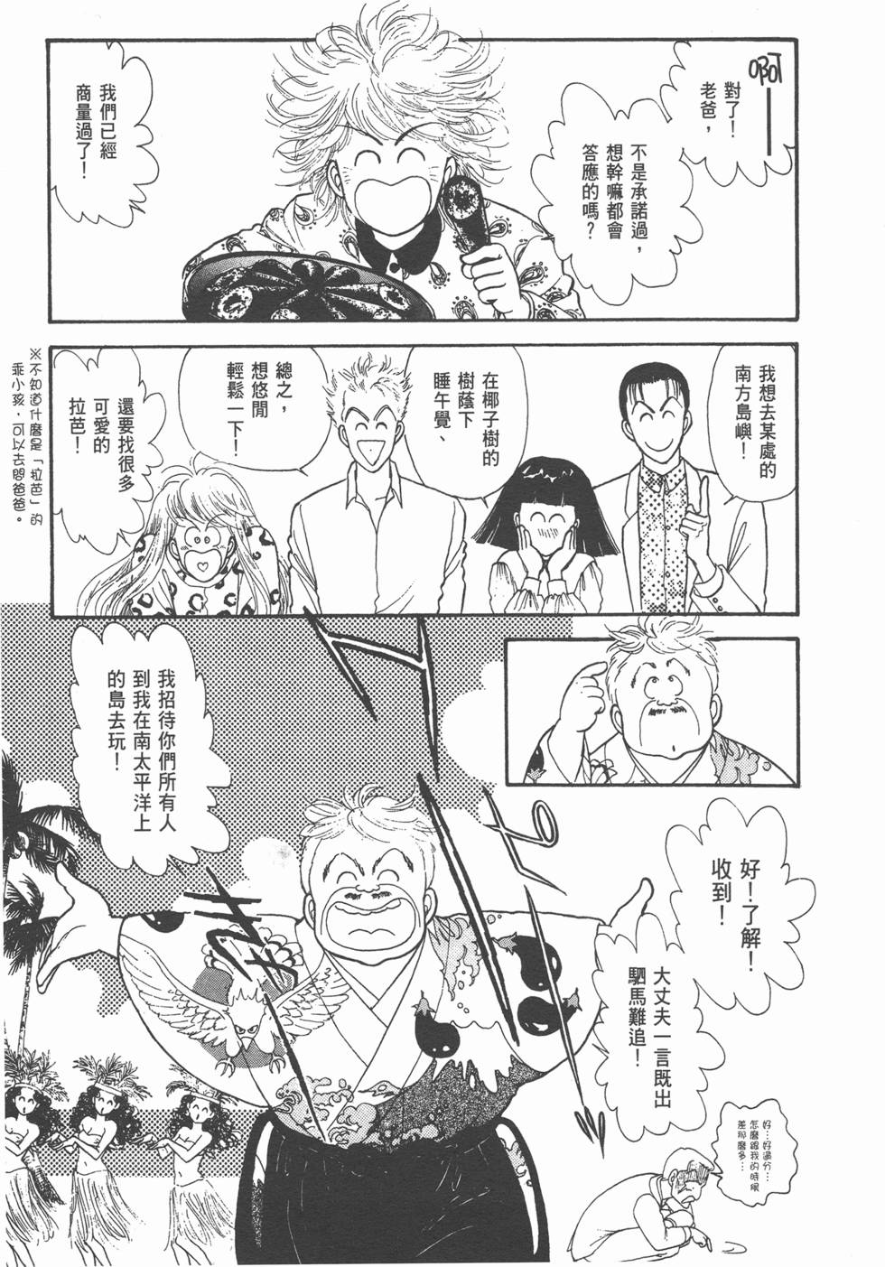 第178页
