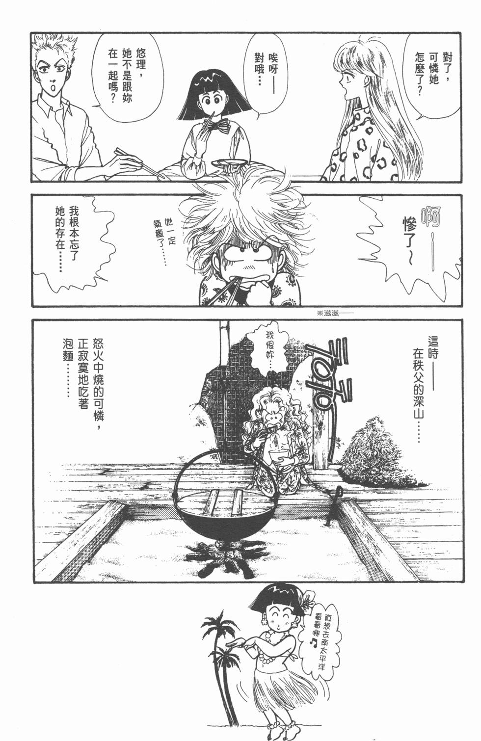 第179页