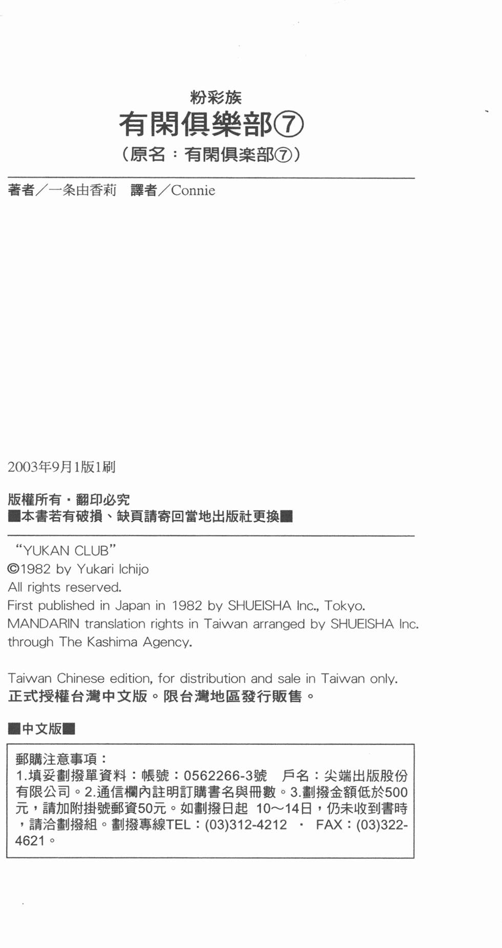第180页