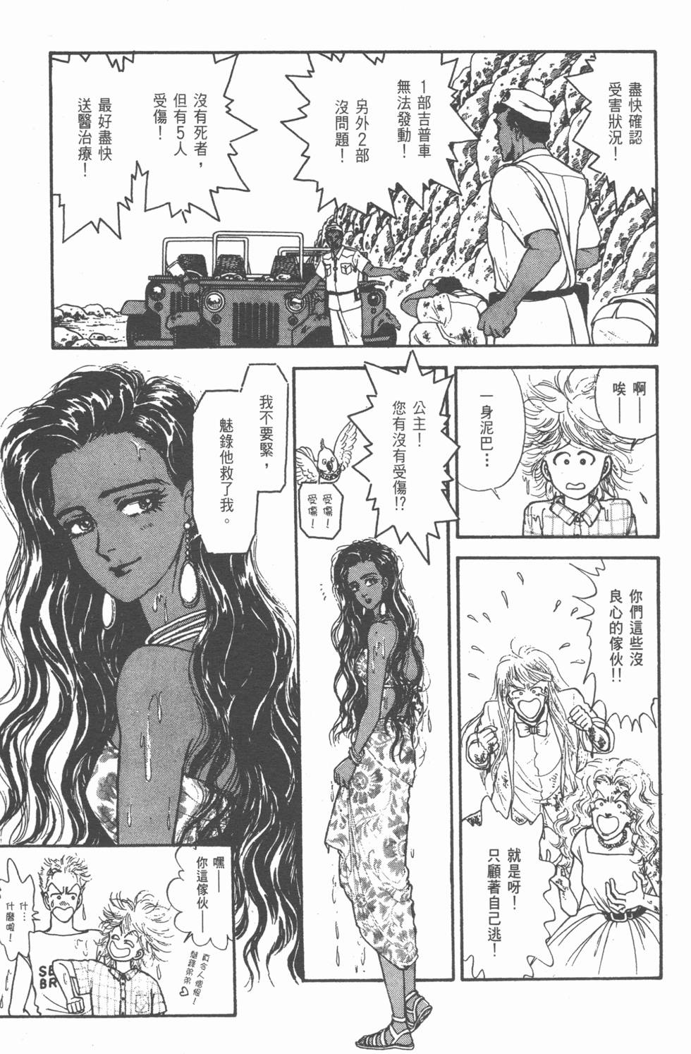 第31页