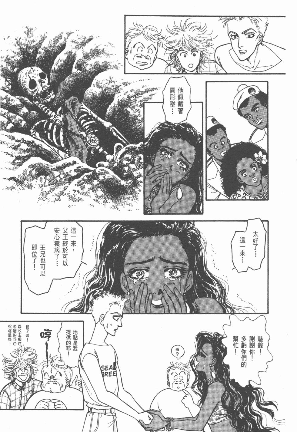 第35页