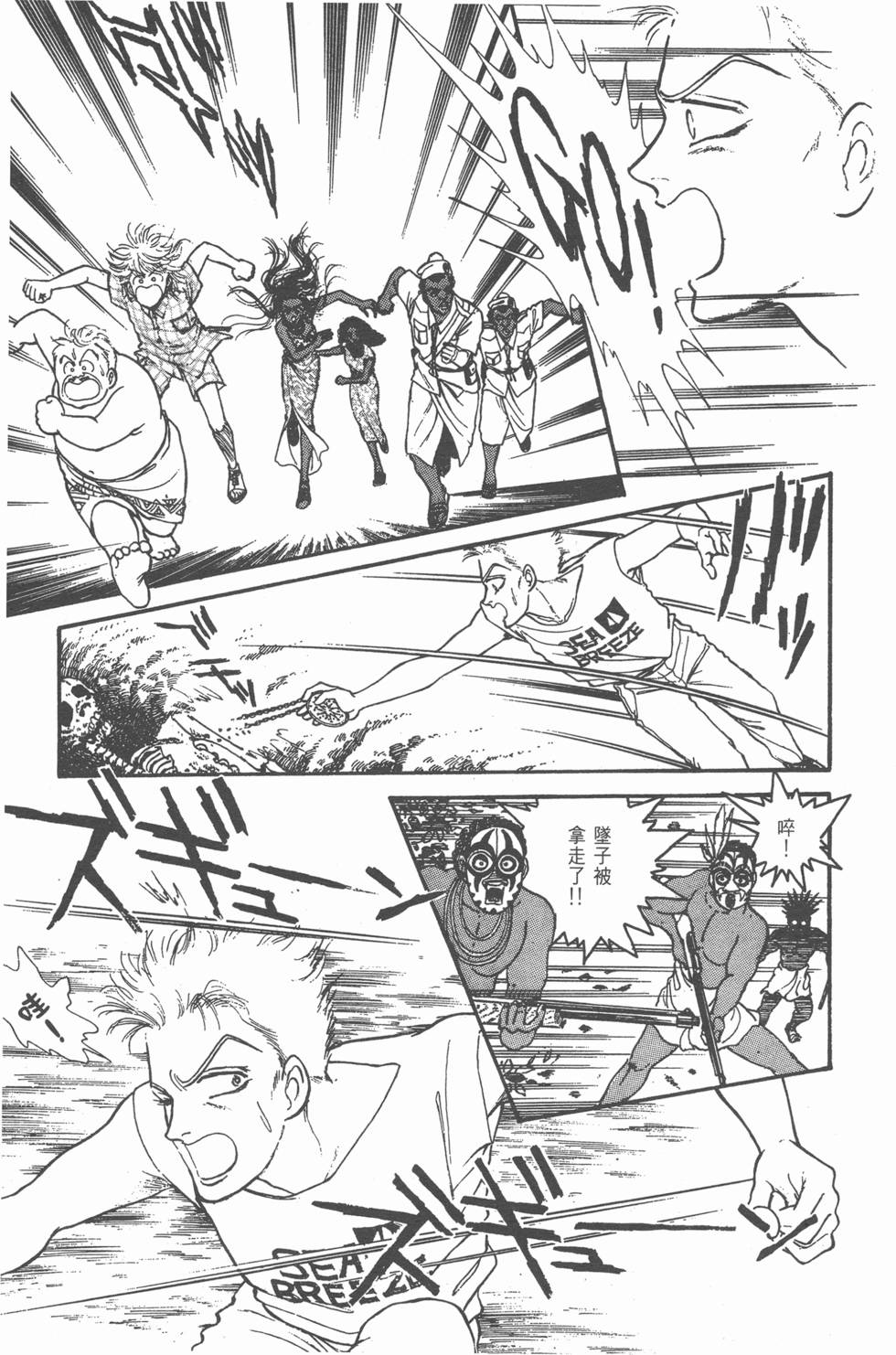 第37页
