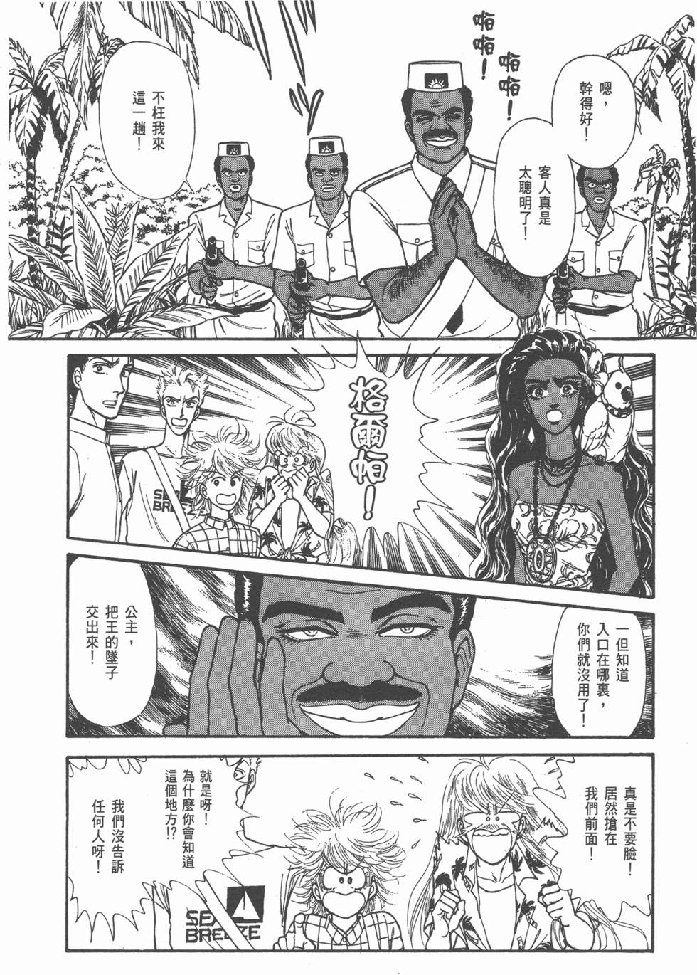 第52页