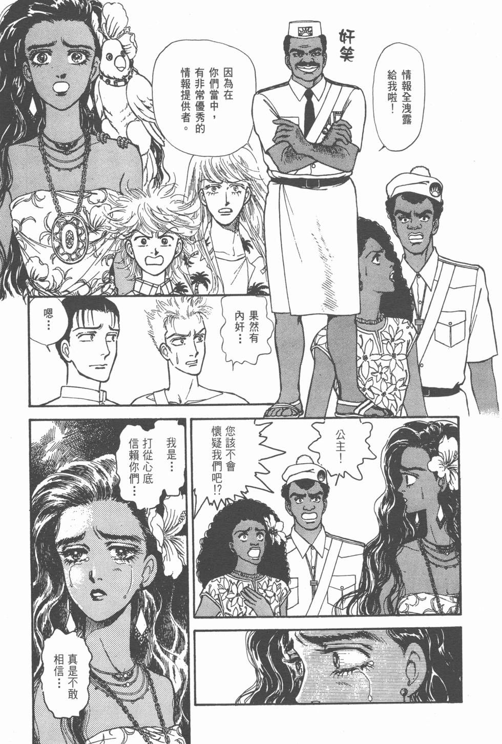 第53页