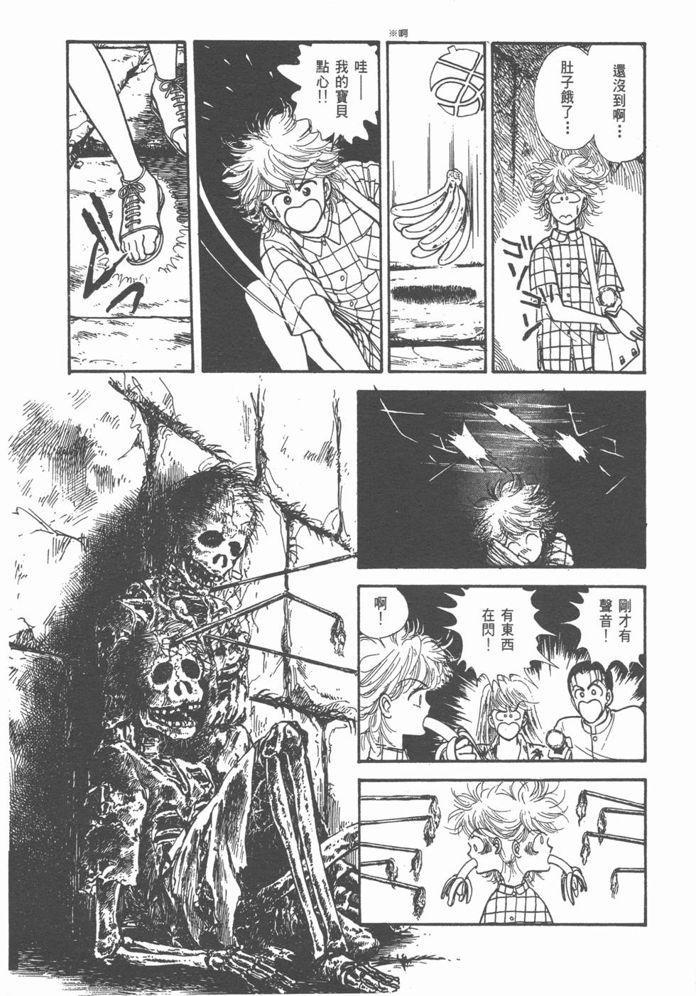 第62页