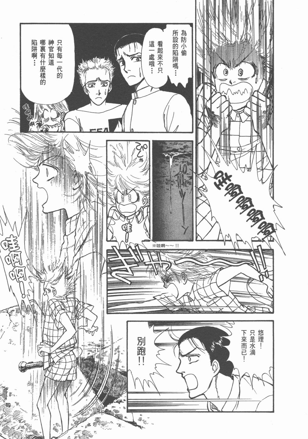 第63页