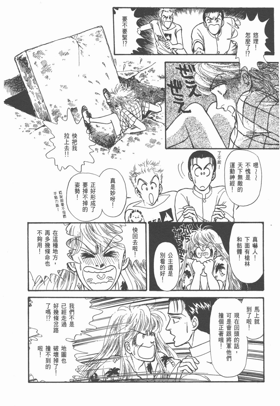 第64页