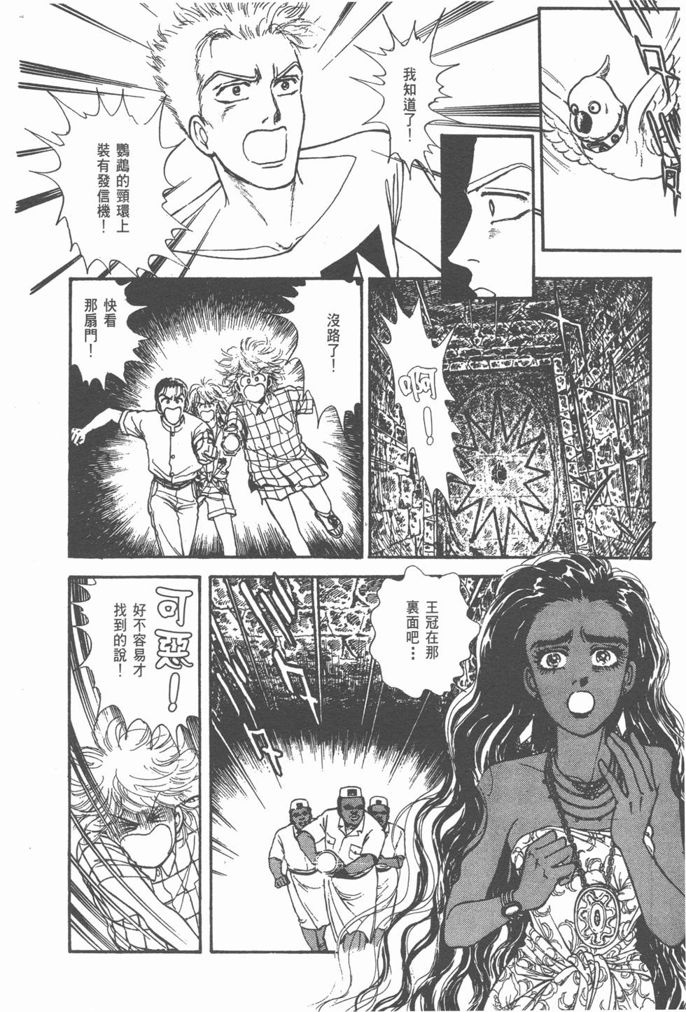 第70页
