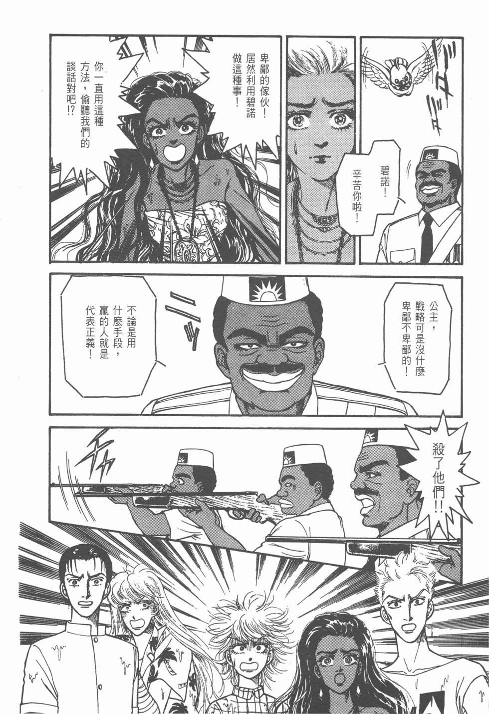 第72页