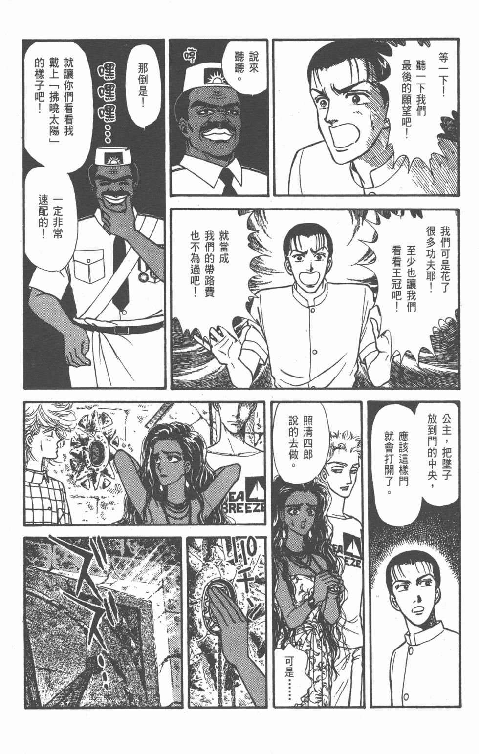 第73页