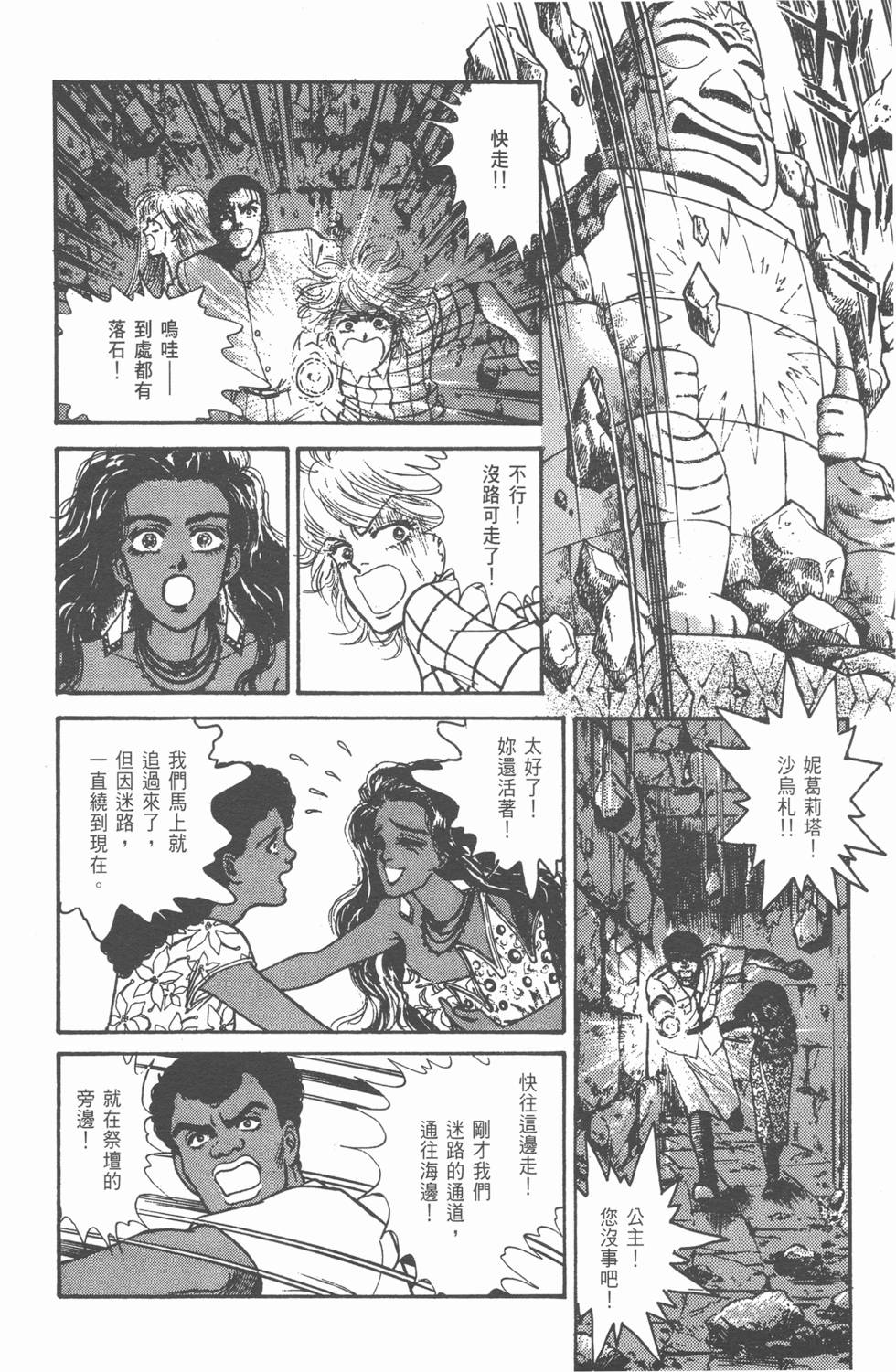 第80页