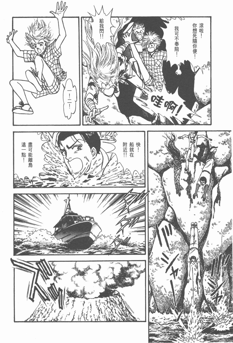 第82页