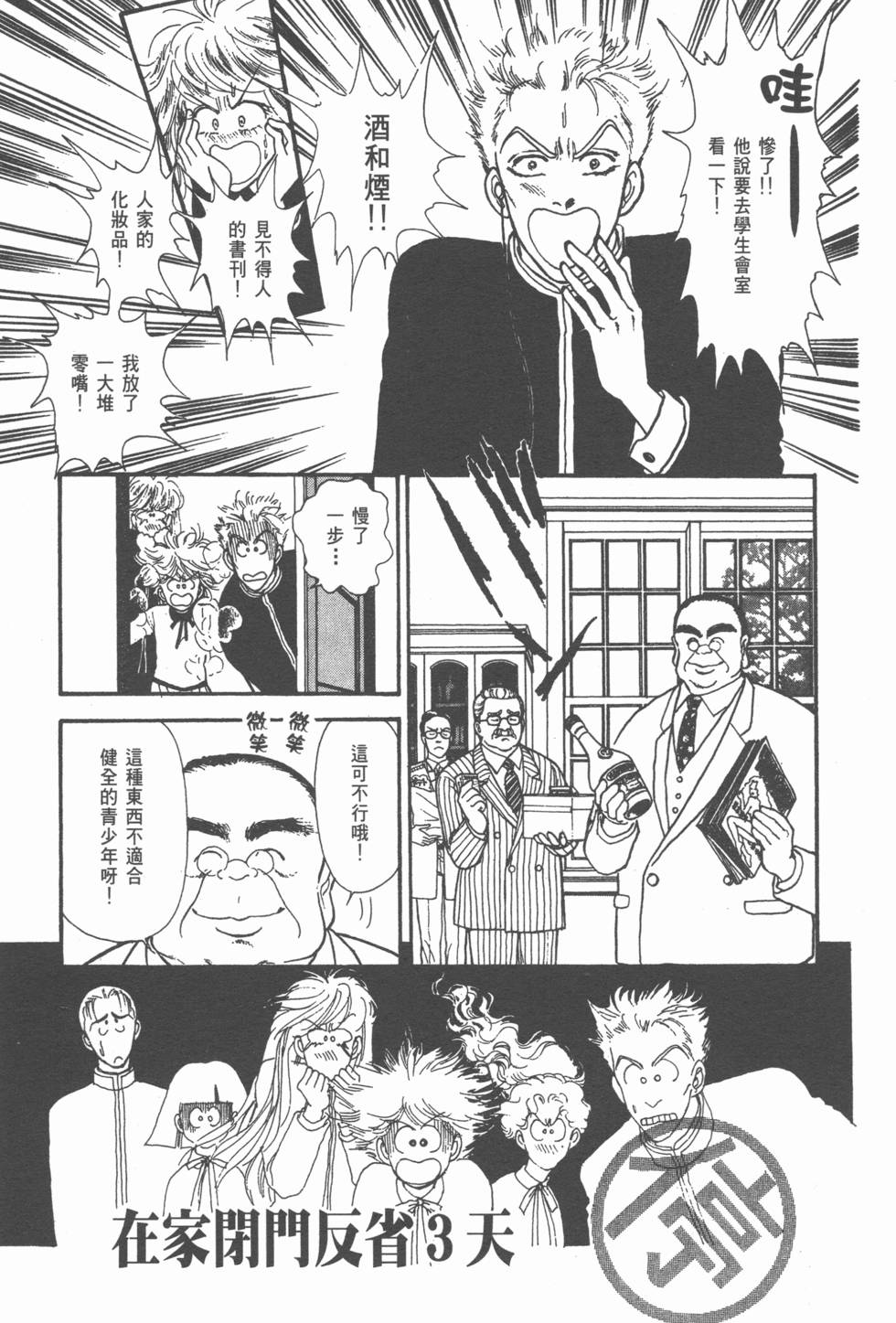 第95页