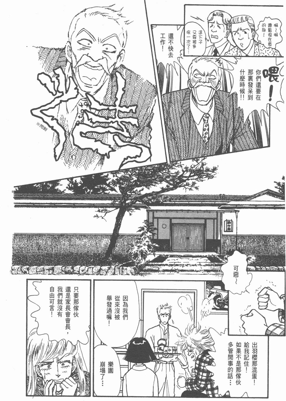 第98页