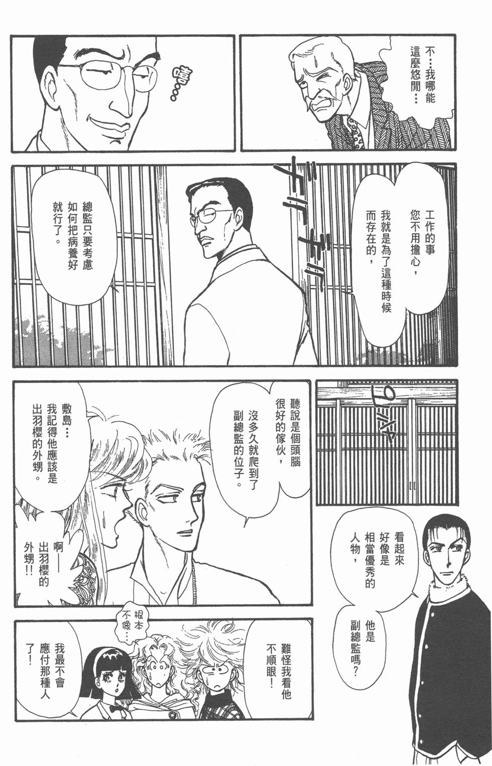 第100页