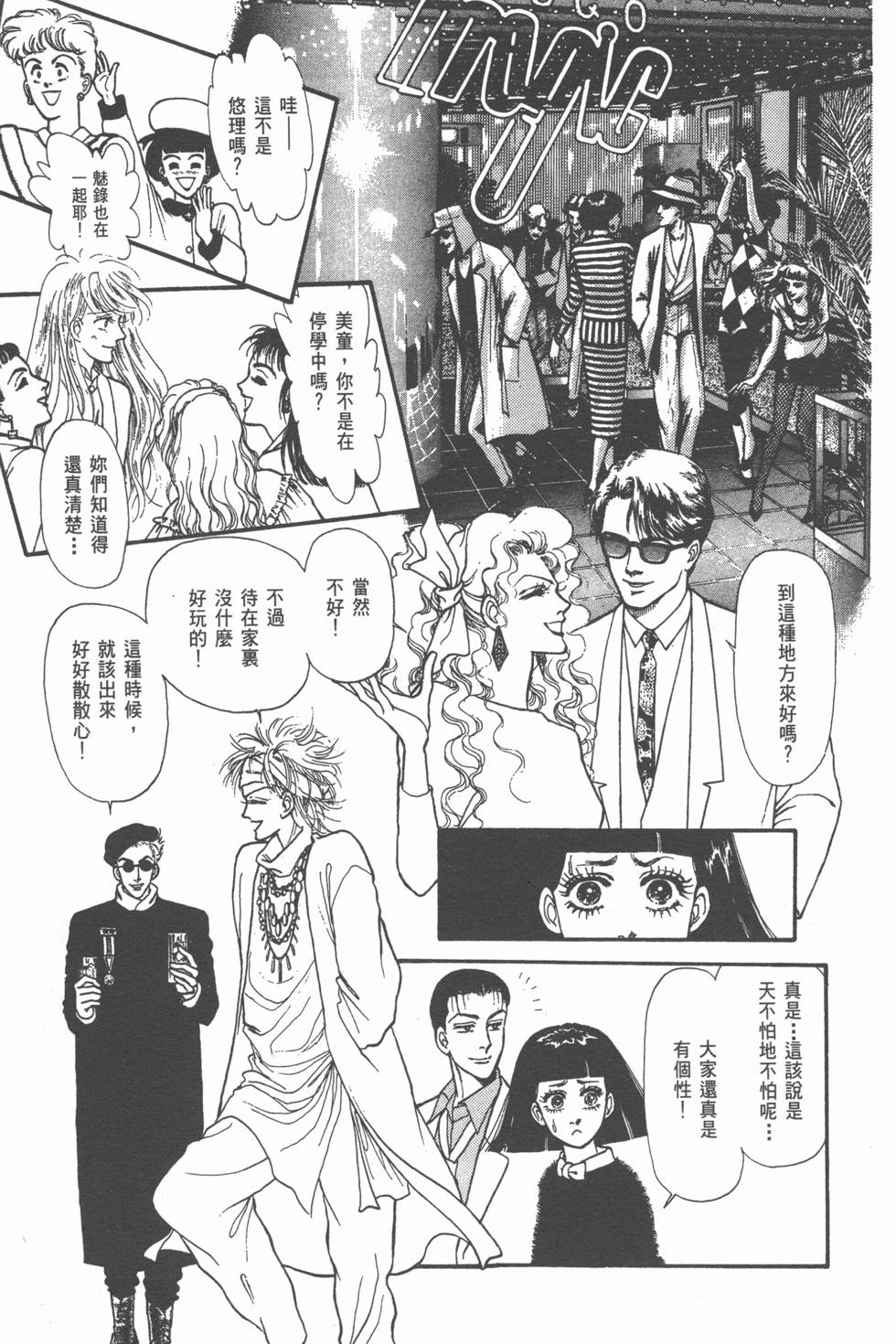 第101页