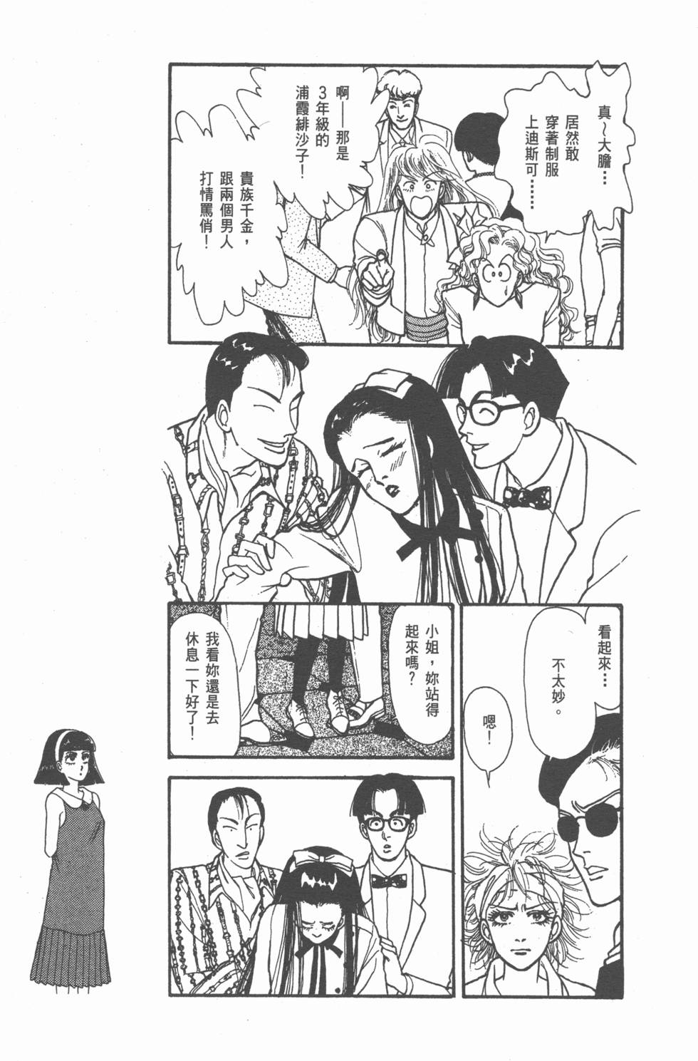 第103页