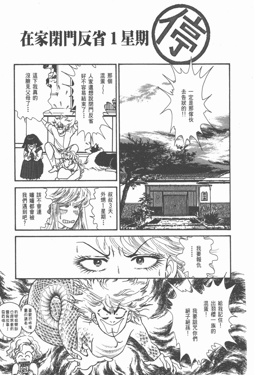 第107页