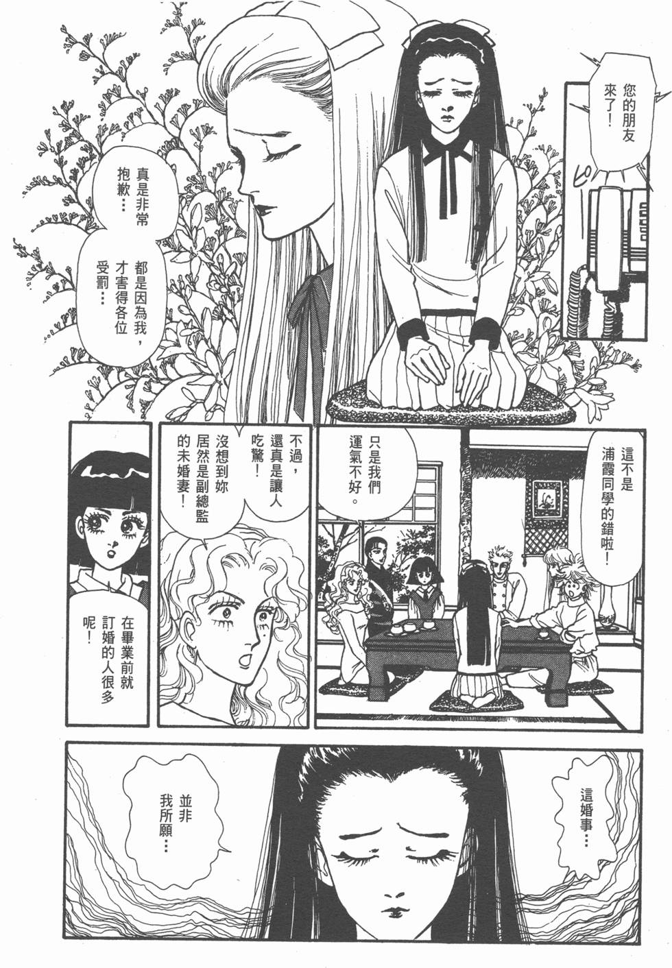 第108页