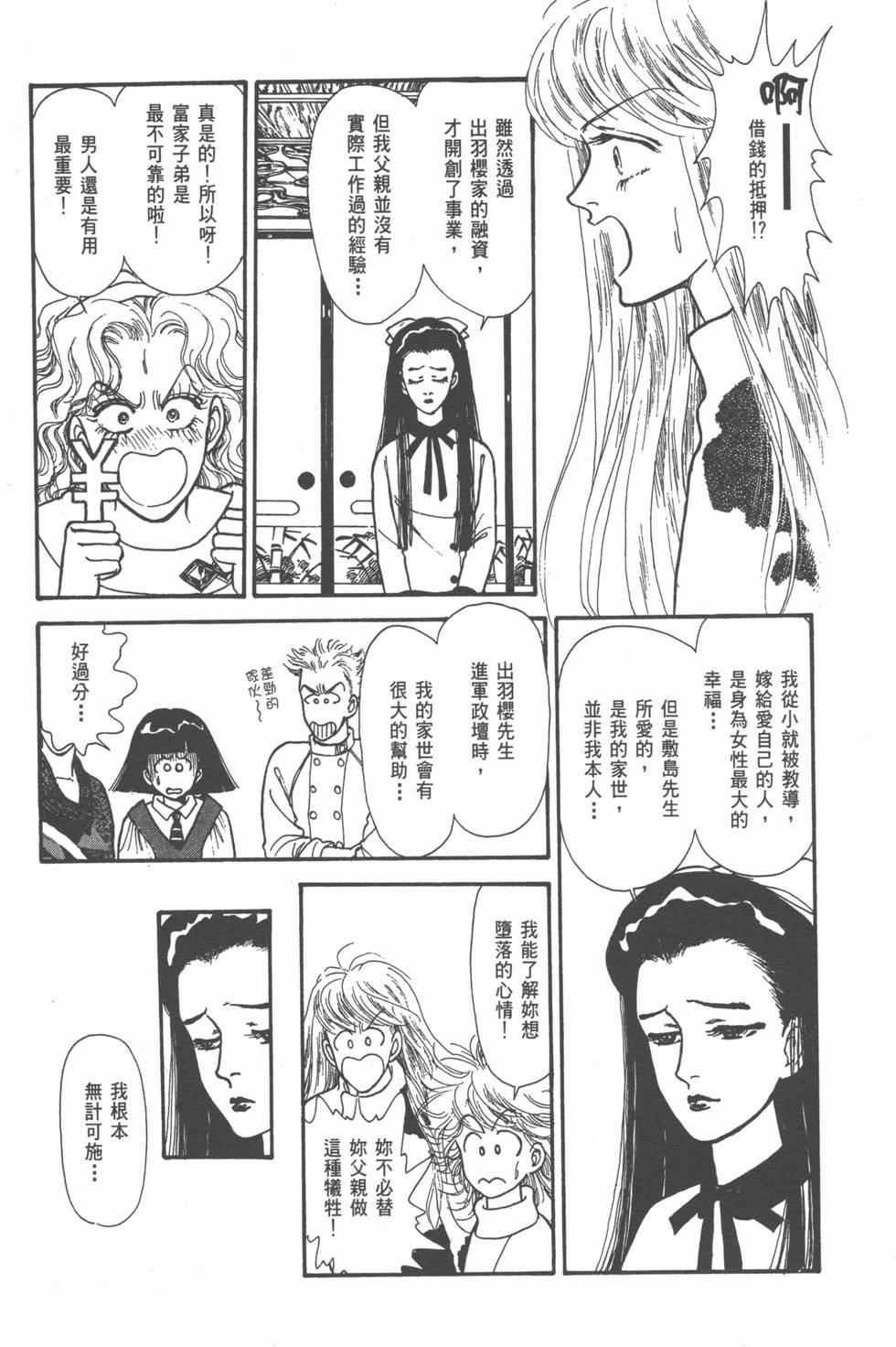 第109页
