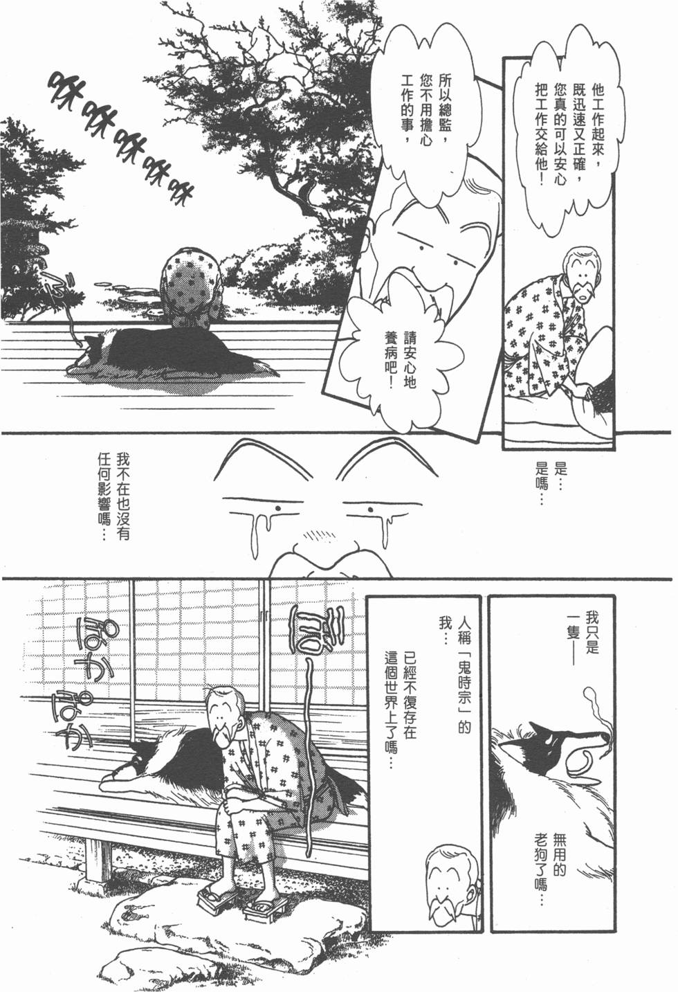 第111页