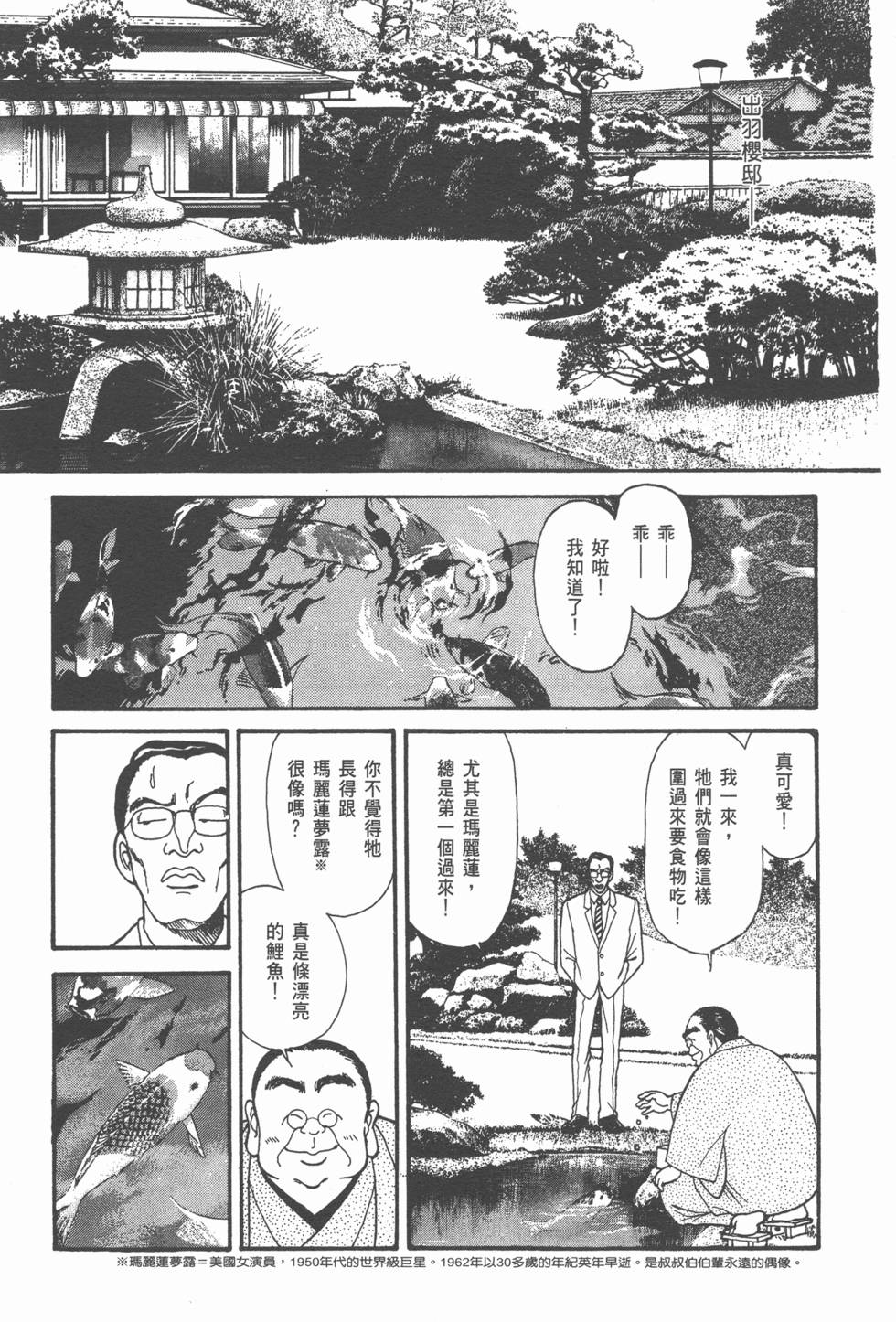 第113页