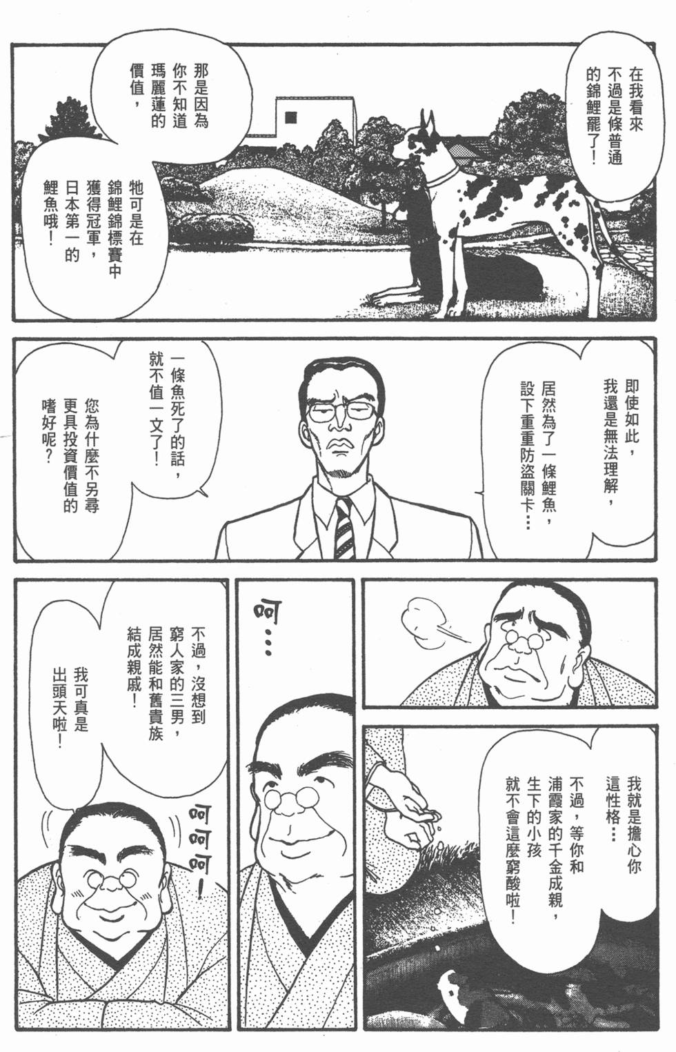 第114页