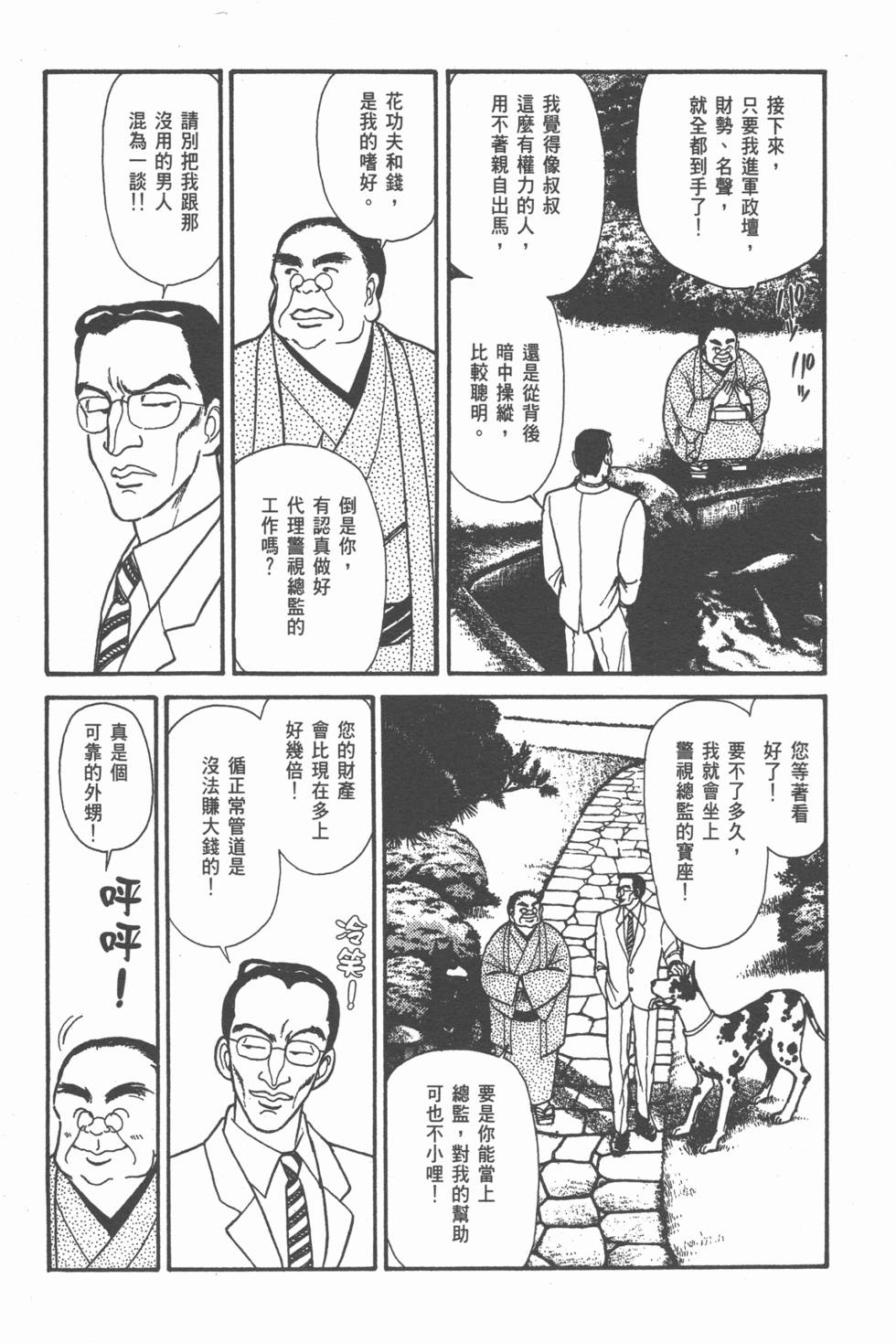 第115页