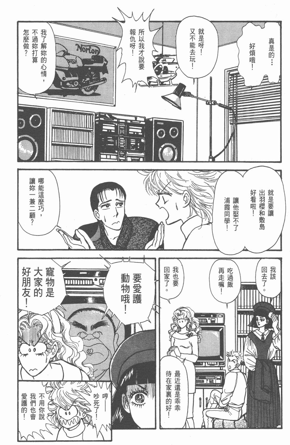 第116页