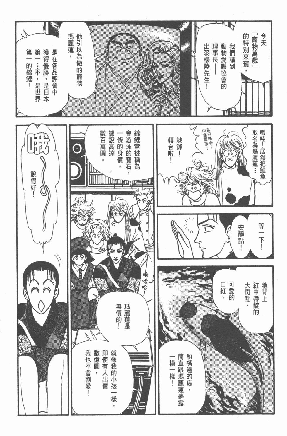 第117页